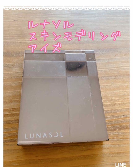 スキンモデリングアイズ/LUNASOL/アイシャドウパレットを使ったクチコミ(1枚目)