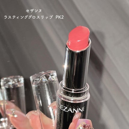 ラスティンググロスリップ/CEZANNE/口紅を使ったクチコミ(5枚目)