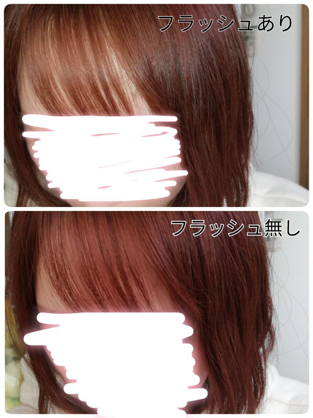 デビルズトリック/クイスクイス/ヘアカラーを使ったクチコミ（3枚目）