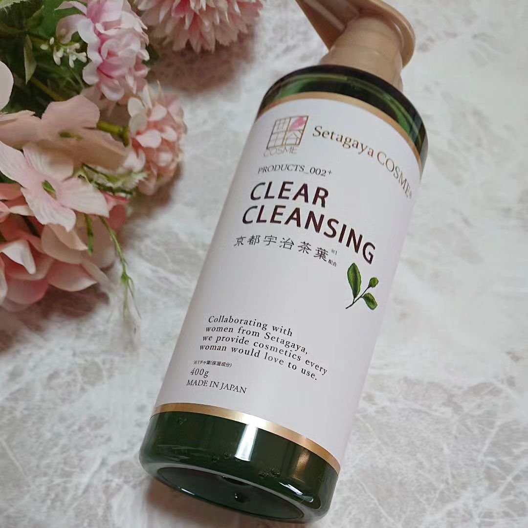 クリアクレンジング 京都宇治茶葉/世田谷コスメ/クレンジングジェルを使ったクチコミ（2枚目）