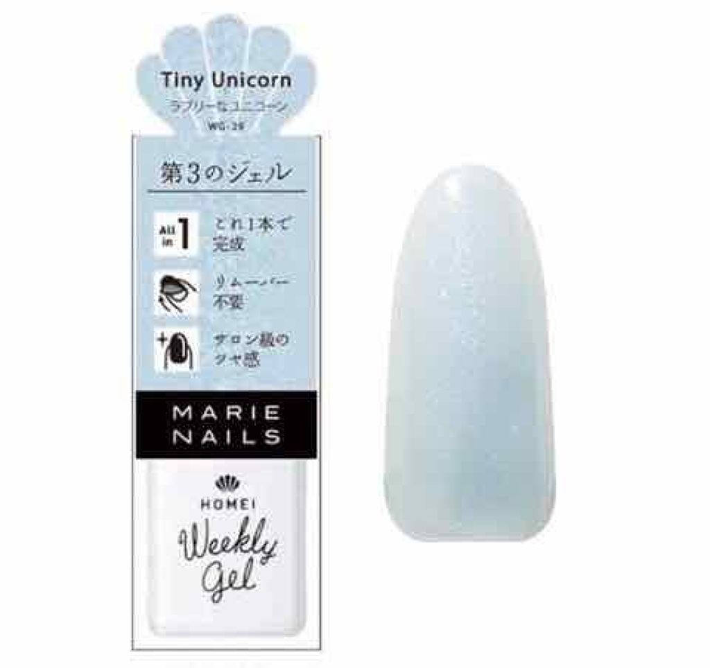 ウィークリージェル WG-29 Tiny Unicorn/HOMEI/ジェルネイルを使ったクチコミ（2枚目）