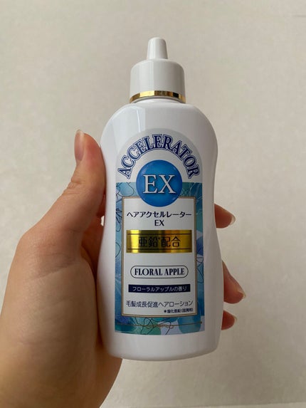 ヘアアクセルレーターEX フローラルアップルの香り/加美乃素本舗/頭皮ローションを使ったクチコミ(1枚目)