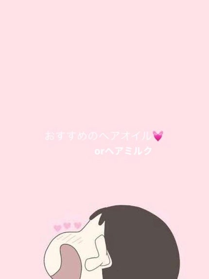 &honey Melty モイストリペア シャンプー1.0/モイストリペア ヘアトリートメント2.0/&honey/市販シャンプーを使ったクチコミ(1枚目)