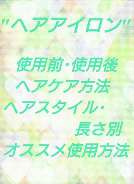 を使ったクチコミ(1枚目)