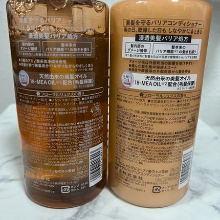 ã¶ãã¥ãŒã㣠髪ã®ãã¡çŸå®¹çŽ é«ªãå®ã ããªã¢ã·ã£ã³ããŒ/ã³ã³ãã£ã·ã§ããŒ/ãšãã»ã³ã·ã£ã«/ã·ã£ã³ããŒã»ã³ã³ãã£ã·ã§ããŒã䜿ã£ãã¯ãã³ãïŒ2æç®ïŒ