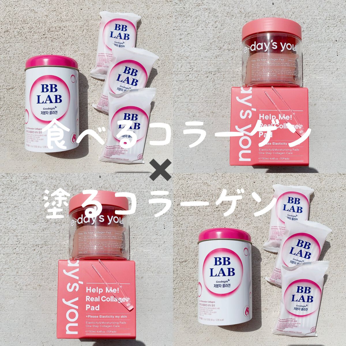 Moana on LIPS 「【NutrioneBBLABXOne-day'syou】食べる..」(1枚目)