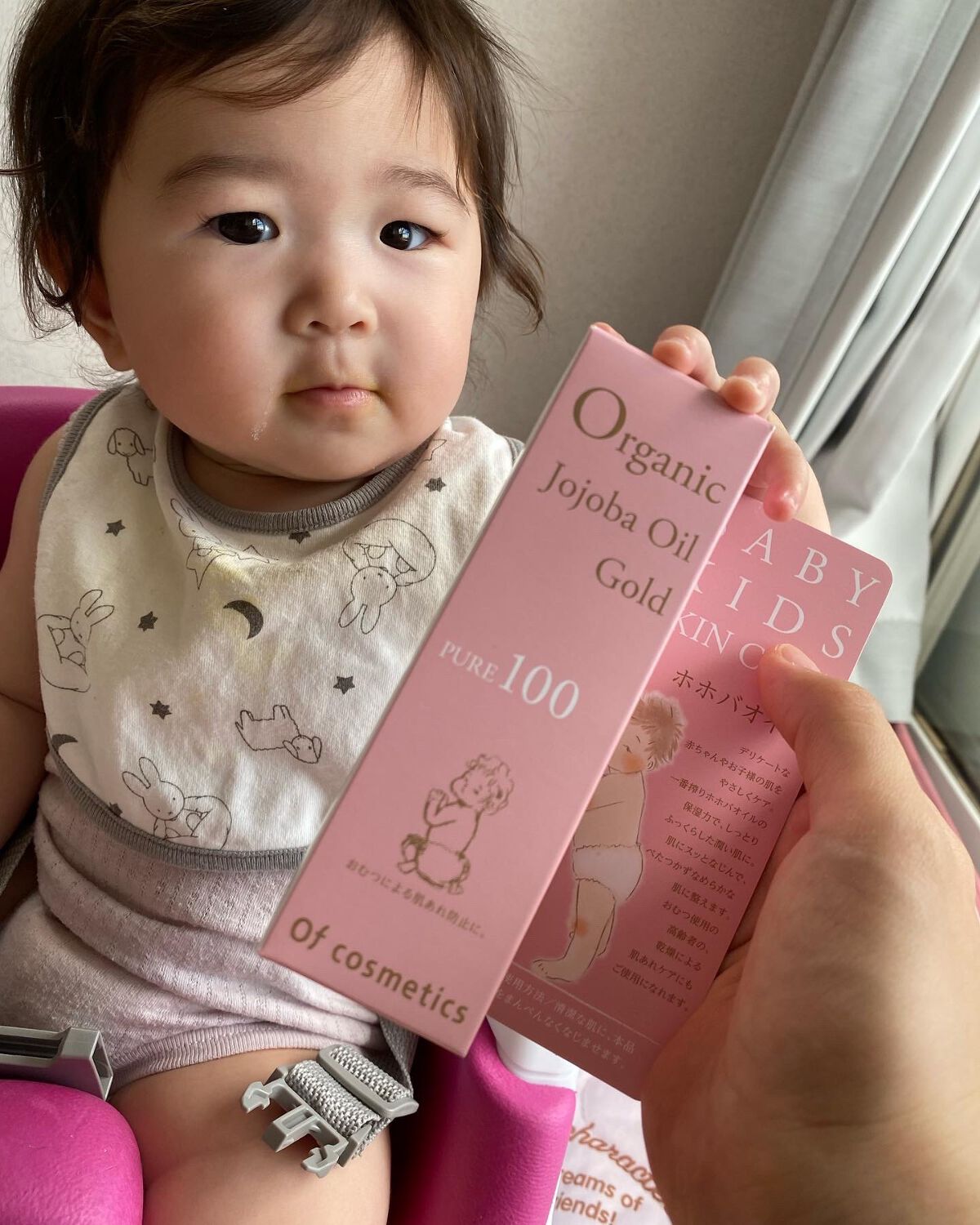 ホホバオイル/オブ・コスメティックス/その他を使ったクチコミ(4枚目)