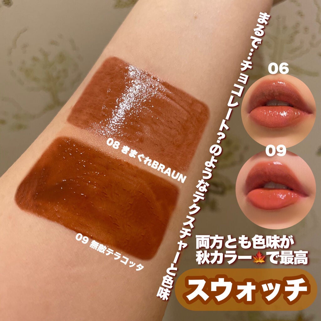 つやぷるリップR/b idol/口紅を使ったクチコミ(2枚目)