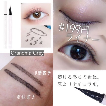 PRETTY EYES/xixi/リキッドアイライナーを使ったクチコミ(1枚目)