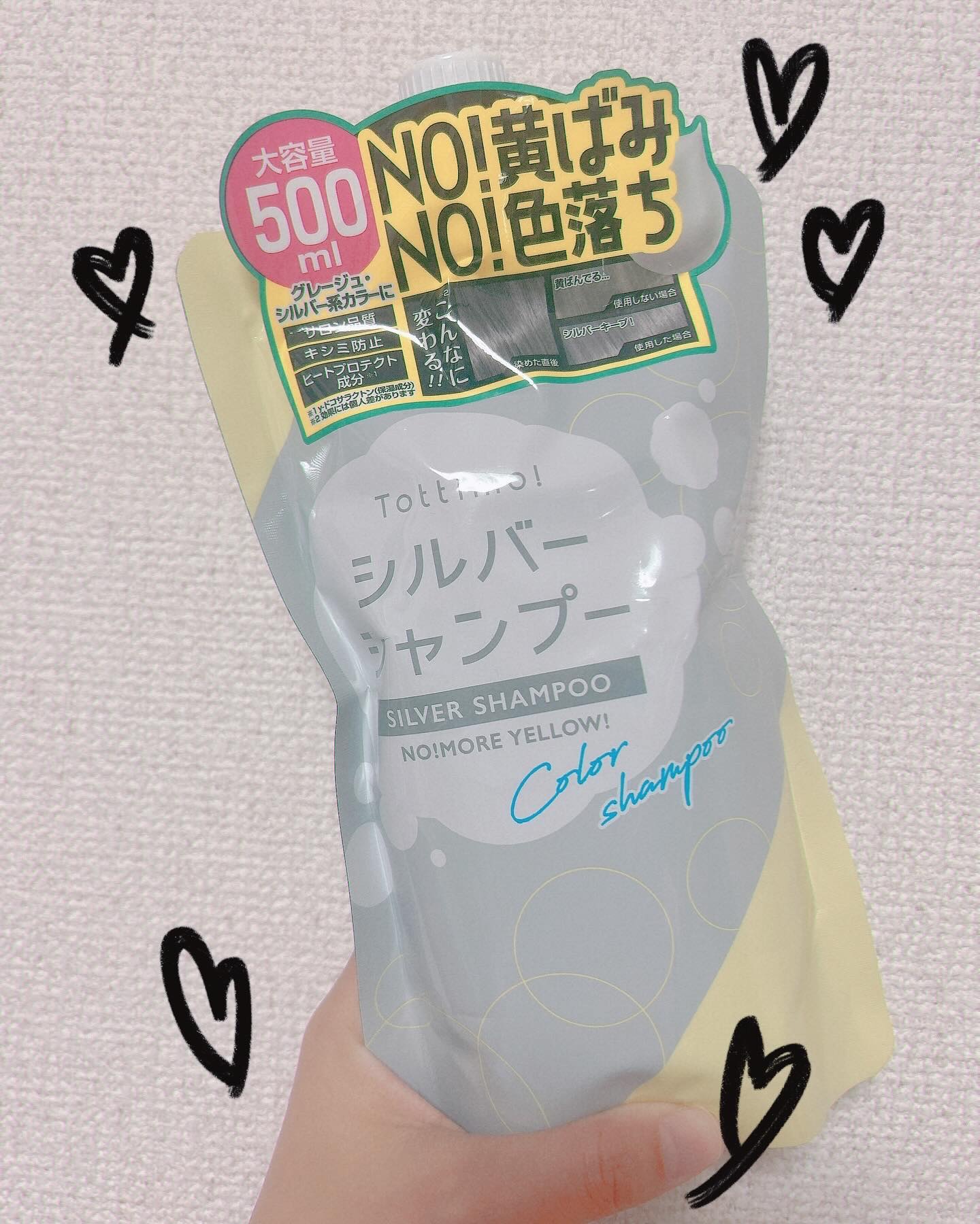 Tottimo! カラーシャンプー/アイケイ/市販シャンプーを使ったクチコミ（1枚目）