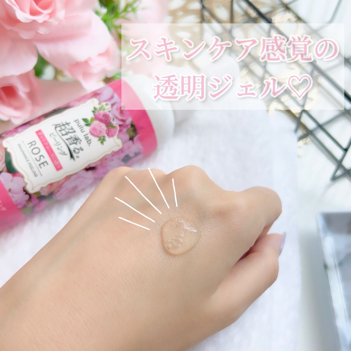 超香る。ピーリング/コスメドール/その他スキンケアを使ったクチコミ（2枚目）