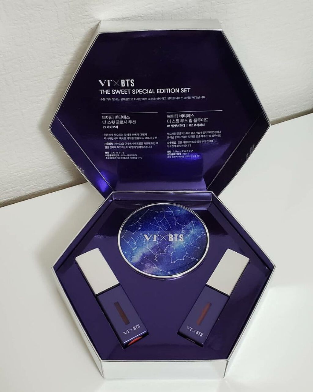 VT×BTSザスウィートスペシャルエディションセット/VT/メイクアップキットを使ったクチコミ(2枚目)