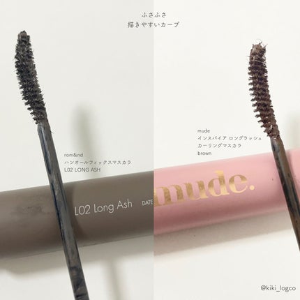 MD インスパイアロングラッシュ カーリングマスカラ/mude/マスカラを使ったクチコミ(3枚目)