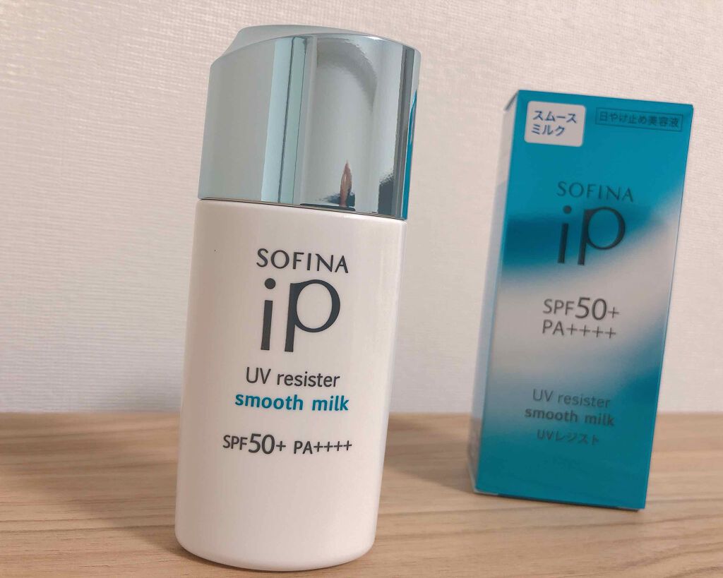 SOFINA iP UVレジスト スムースミルク/SOFINA iP/日焼け止め・UVケアを使ったクチコミ（1枚目）