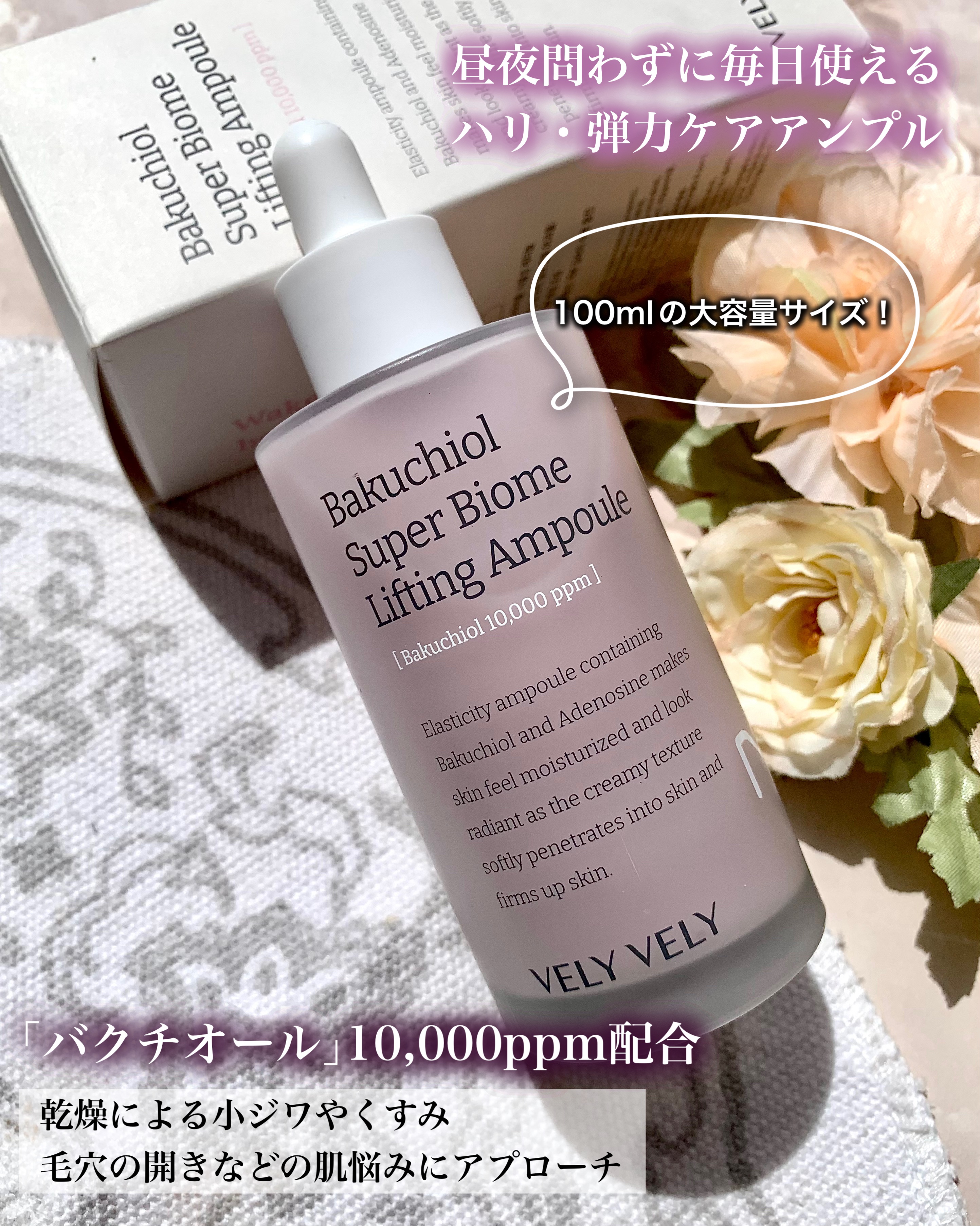 ウォーターグローバーム/VELY VELY/フェイスクリームを使ったクチコミ（2枚目）