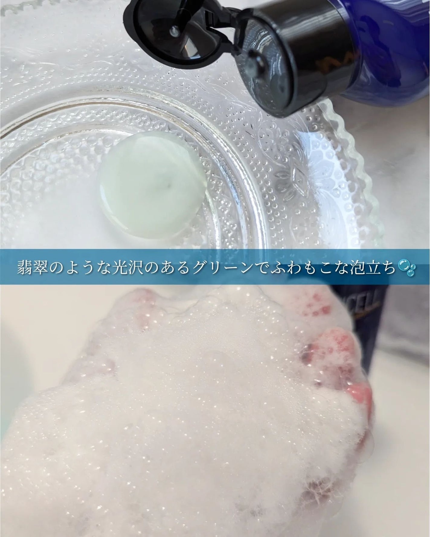 アプルセル シャンプー プレミアム/サニープレイス/市販シャンプーを使ったクチコミ(3枚目)