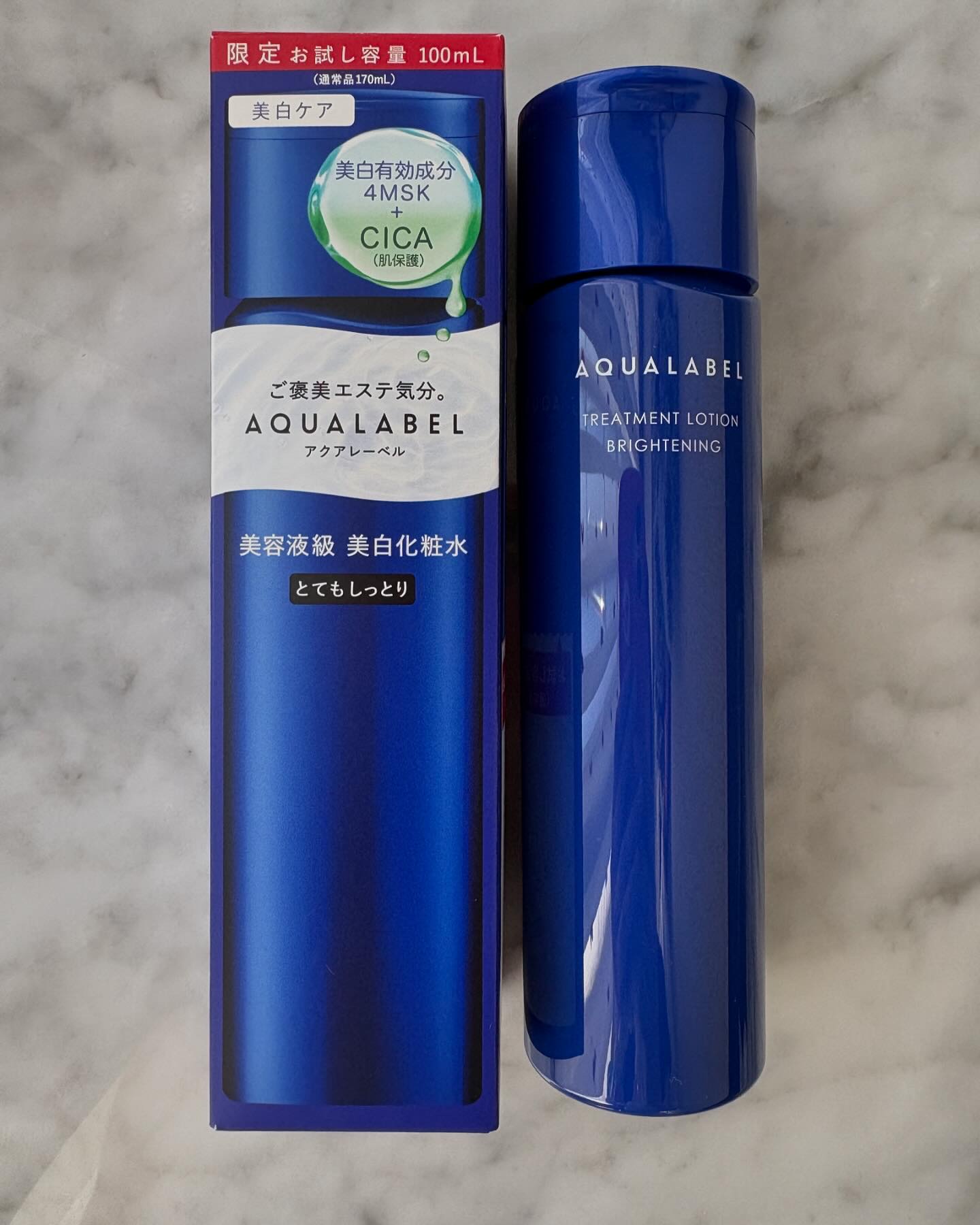 トリートメントローション （ブライトニング） とてもしっとり/アクアレーベル/化粧水を使ったクチコミ（1枚目）