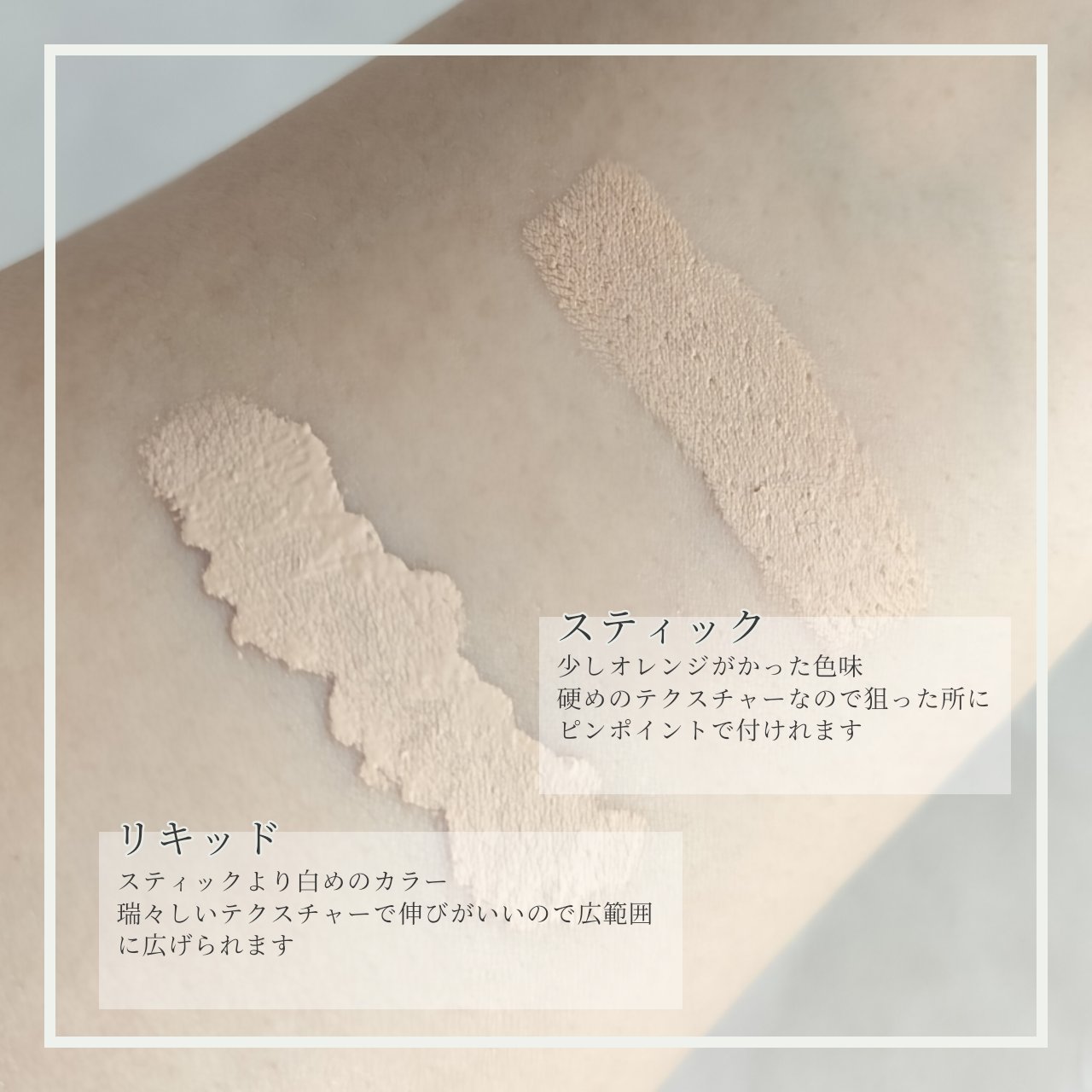 マスクフィットオールカバーデュアルコンシーラー/TIRTIR(ティルティル)/コンシーラーを使ったクチコミ（3枚目）