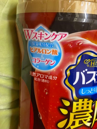 HERS バスラボ HERSバスラボボトル りんごの香りのクチコミ「こちらの近くで

前まで売ってたのに←自己的最安値の#入浴剤 ✨💯




#本日の購入品 ✩.....」（2枚目）