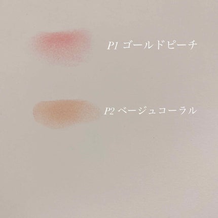 パールグロウチーク/CEZANNE/パウダーチークを使ったクチコミ(2枚目)