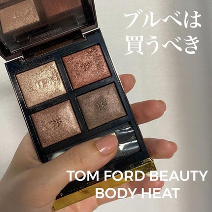 アイ カラー クォード/TOM FORD BEAUTY/アイシャドウパレットを使ったクチコミ(1枚目)