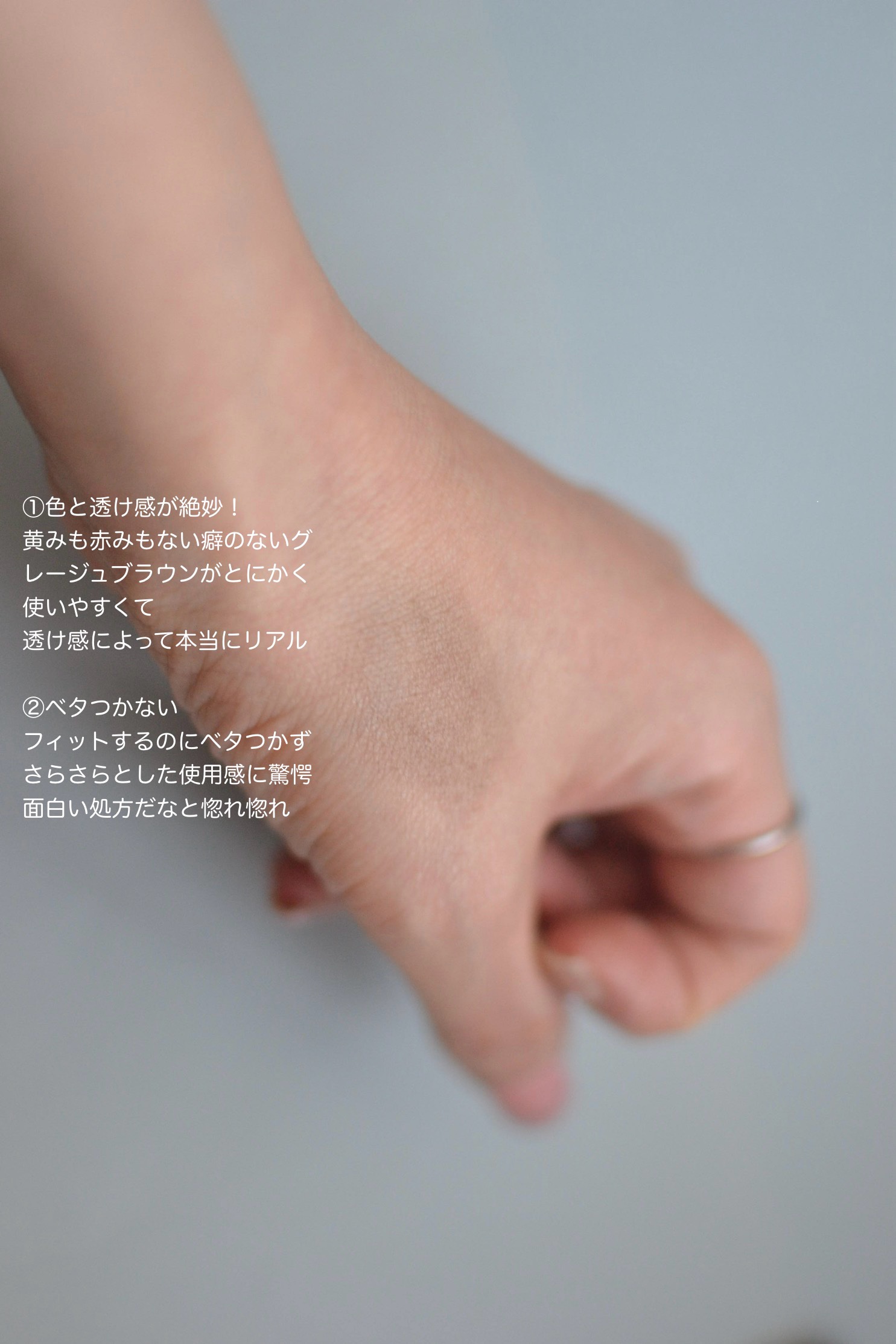 を使ったクチコミ（2枚目）