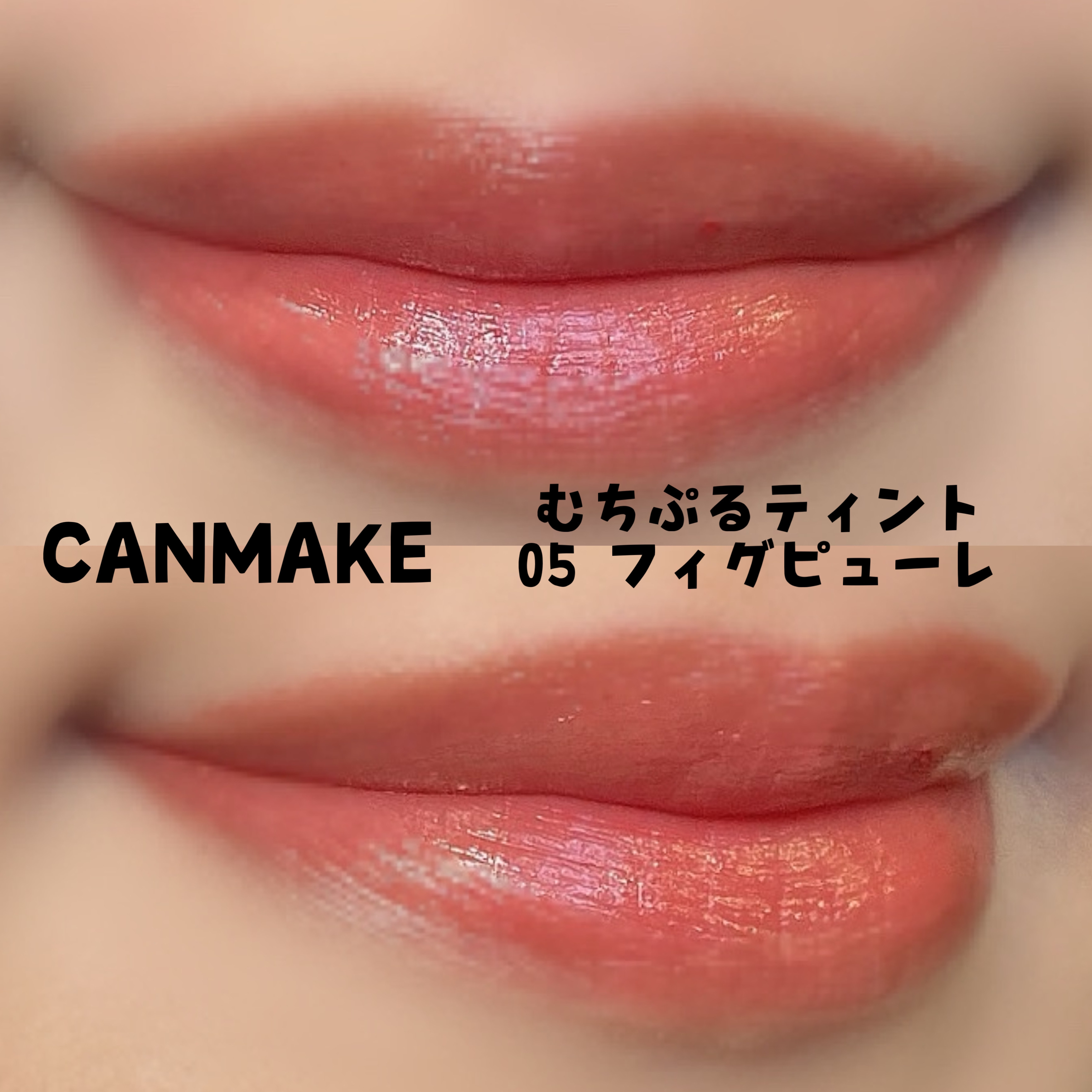 トリプルレシピアイズ/インテグレート/アイシャドウパレットを使ったクチコミ（2枚目）