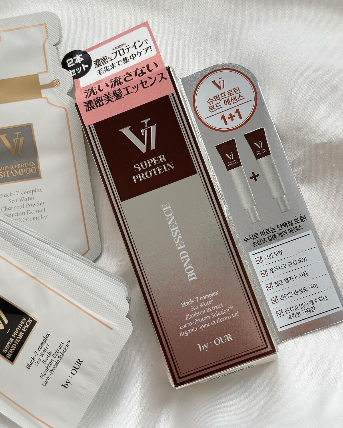 V7 スーパープロテイン ボンドヘアエッセンス/by : OUR/アウトバストリートメントを使ったクチコミ（1枚目）