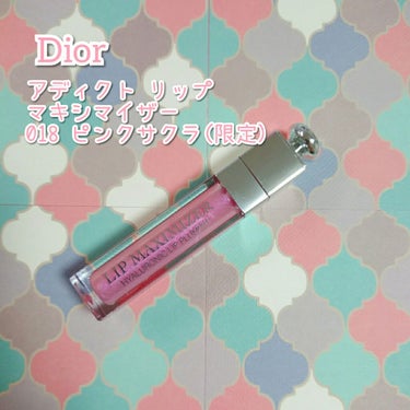 【旧】ディオール アディクト リップ マキシマイザー 018 ピンク サクラ（生産終了）/Dior/リップグロスを使ったクチコミ（1枚目）