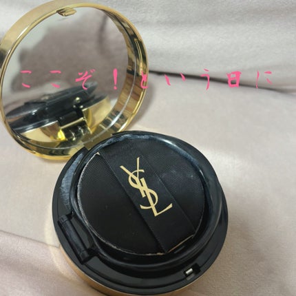 アンクル ド ポー ルクッションN/YVES SAINT LAURENT BEAUTE/クッションファンデーションを使ったクチコミ(4枚目)