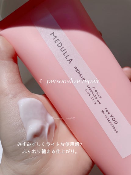 SHAMPOO & REPAIR/MEDULLA/市販シャンプーを使ったクチコミ(5枚目)