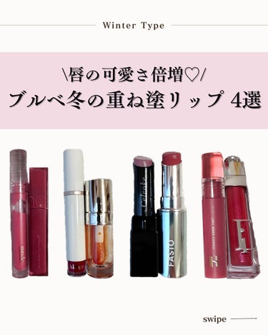 リップコンフォートオイル/CLARINS/リップグロスを使ったクチコミ（1枚目）