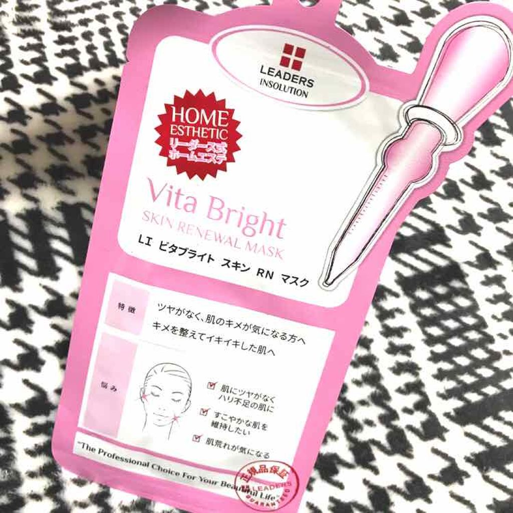 ビタ ブライト スキン リニューアル マスク/LEADERS/シートマスク・パックを使ったクチコミ（2枚目）