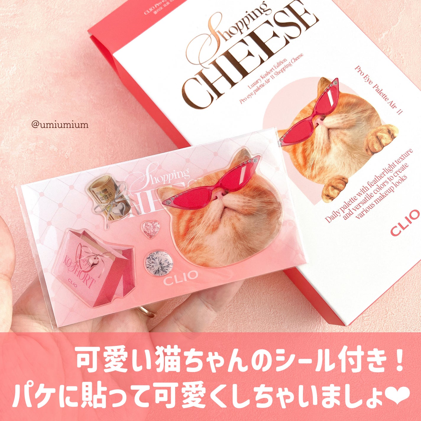 プロ アイ パレット エアー/CLIO/アイシャドウパレットを使ったクチコミ(7枚目)