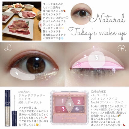 リキッド グリッター シャドウ/rom&nd/グリッターを使ったクチコミ(1枚目)