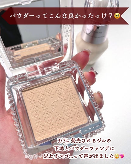 グロウシフォン セラムフィルター/JILL STUART/パウダーファンデーションを使ったクチコミ(2枚目)