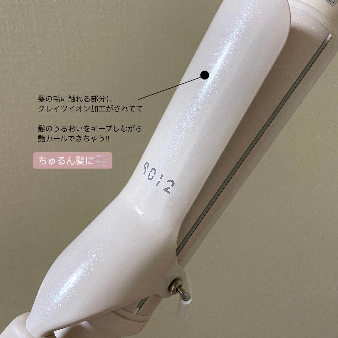 9012イオンカールアイロン/クレイツ/カールアイロンを使ったクチコミ(2枚目)