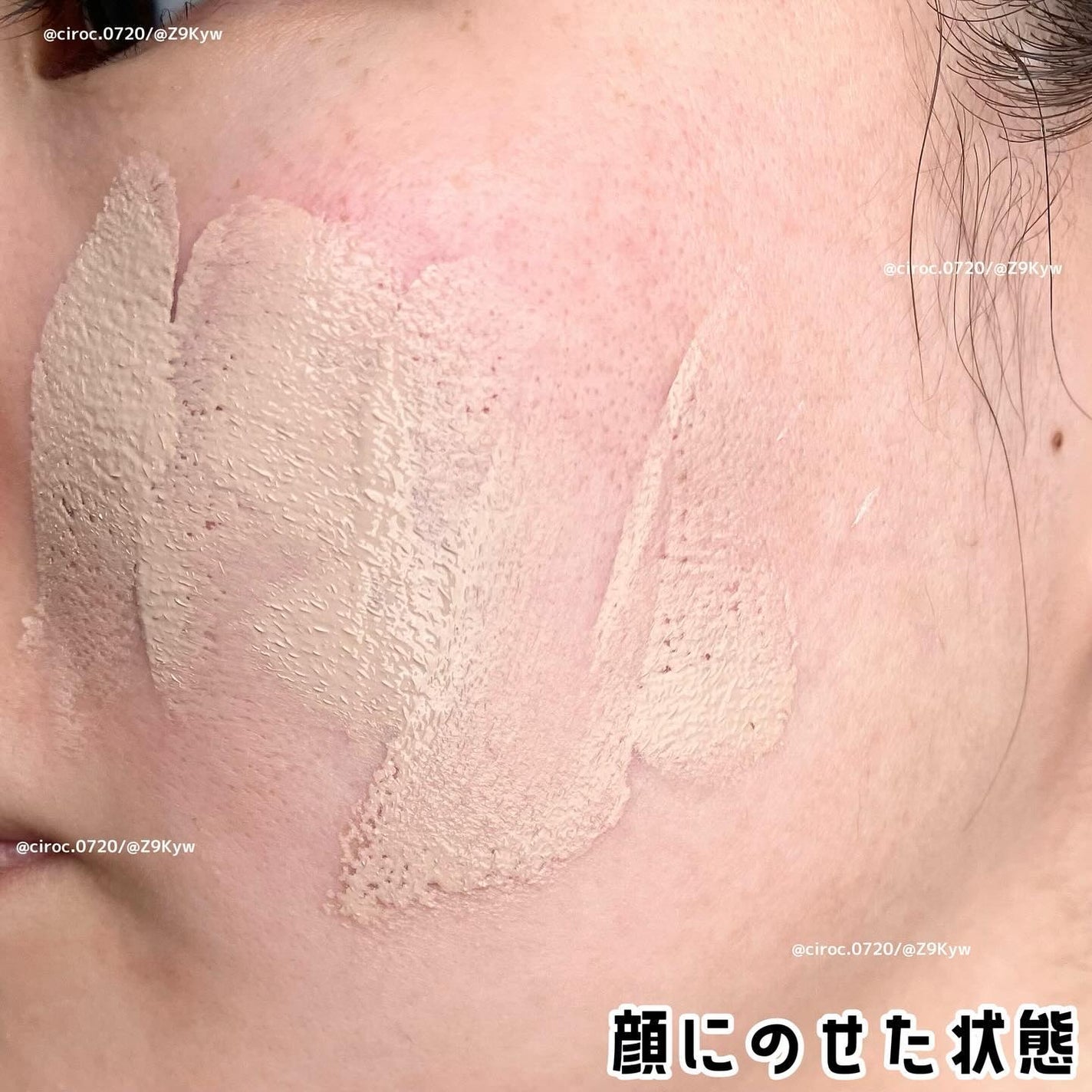 スキン フィルターBBクリーム/BOM/BBクリームを使ったクチコミ(4枚目)