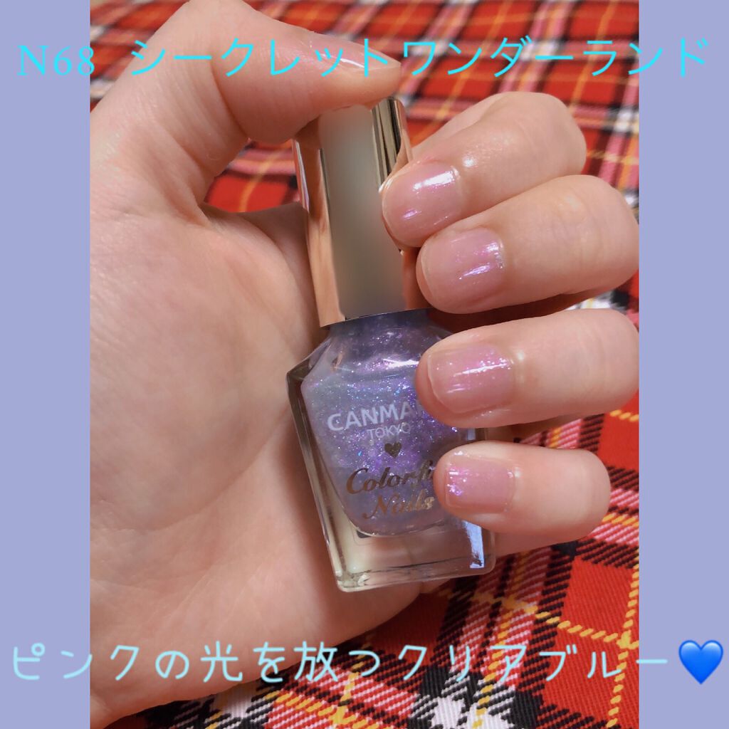 カラフルネイルズ/キャンメイク/マニキュアを使ったクチコミ(4枚目)