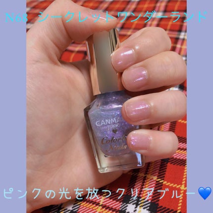 カラフルネイルズ/キャンメイク/マニキュアを使ったクチコミ(4枚目)