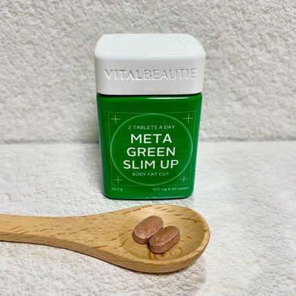 メタグリーンスリムアップ/VITALBEAUTIE/ボディサプリメントを使ったクチコミ(2枚目)