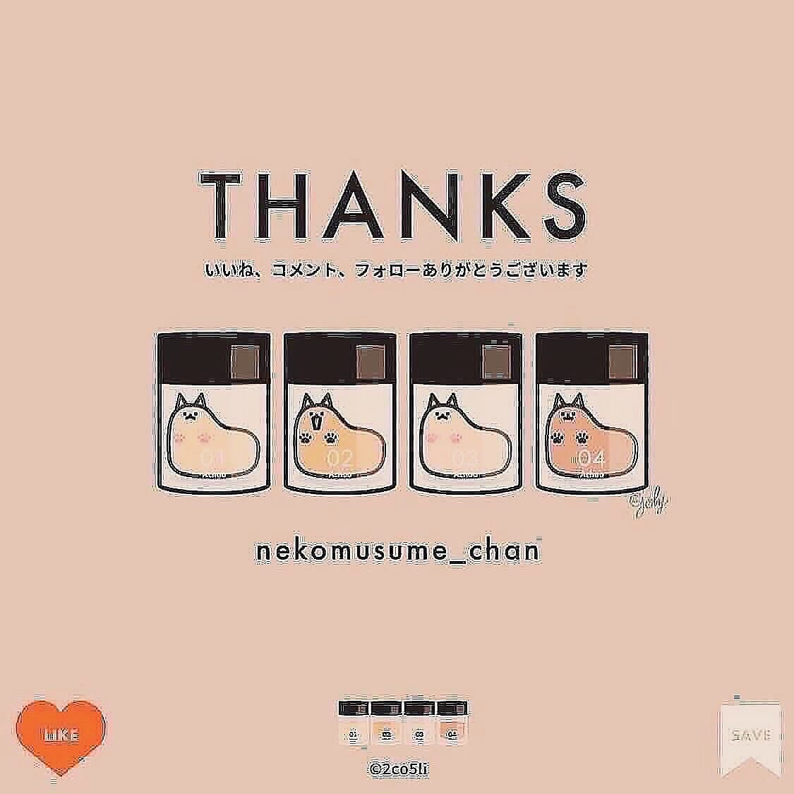 ねこむす on LIPS 「気になったら試さずにはいられない🫣@nekomusume_ch..」(8枚目)