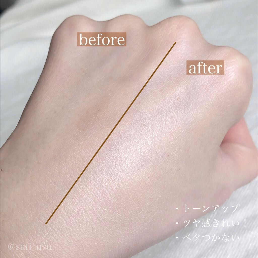 おさち*一重 on LIPS 「🤍夏のおすすめ下地🤍最近買ってめっちゃおすすめだったから紹介!..」(3枚目)