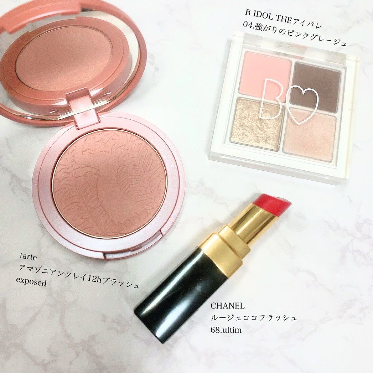 mikan on LIPS ãð仿¥ã®ã¡ã€ã¯ðåºç€Ÿdayâ¡ä¹
ã
BIDOLã®4çªïŒTHEã¢ã€ã..ãïŒ1æç®ïŒ