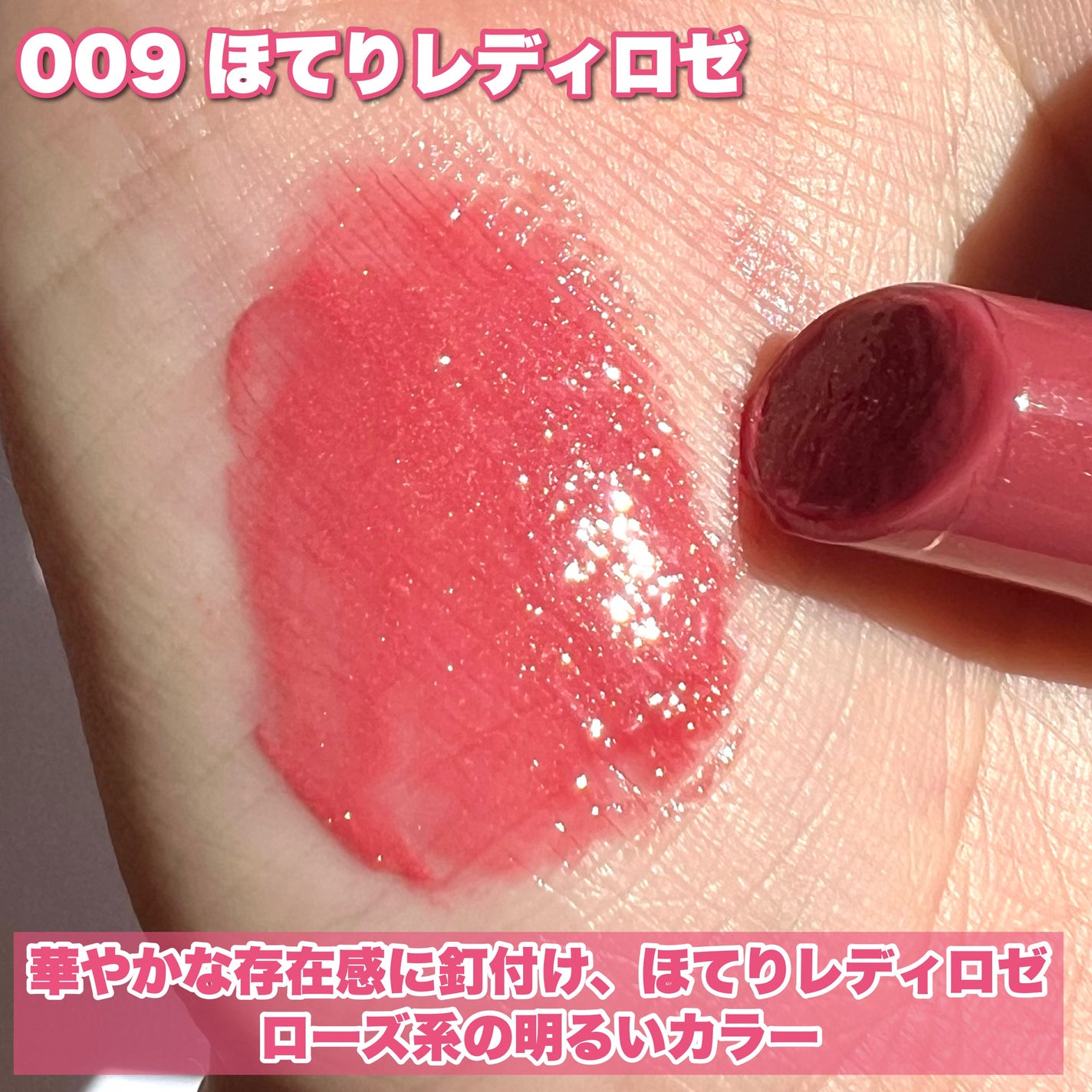 ブレンドベリー リップバルーン/BLEND BERRY/口紅を使ったクチコミ(5枚目)