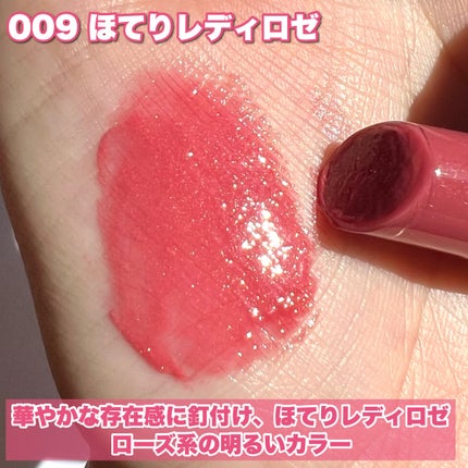 ブレンドベリー リップバルーン/BLEND BERRY/口紅を使ったクチコミ(5枚目)