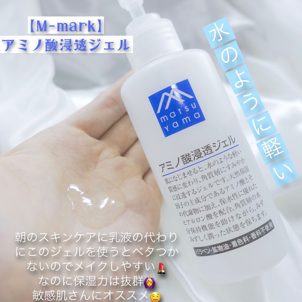 潤い化粧水/ももぷり/化粧水を使ったクチコミ（3枚目）