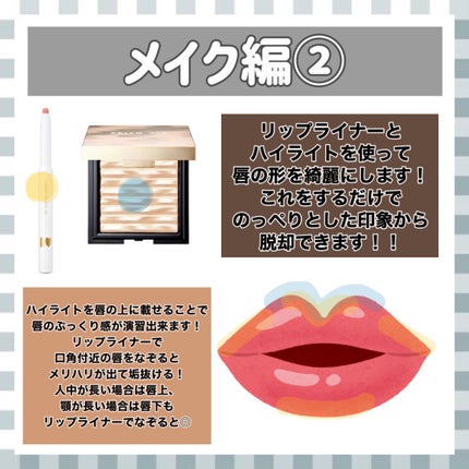 ハトムギ保湿ジェル(ナチュリエ スキンコンディショニングジェル)/ナチュリエ/美容液を使ったクチコミ(10枚目)