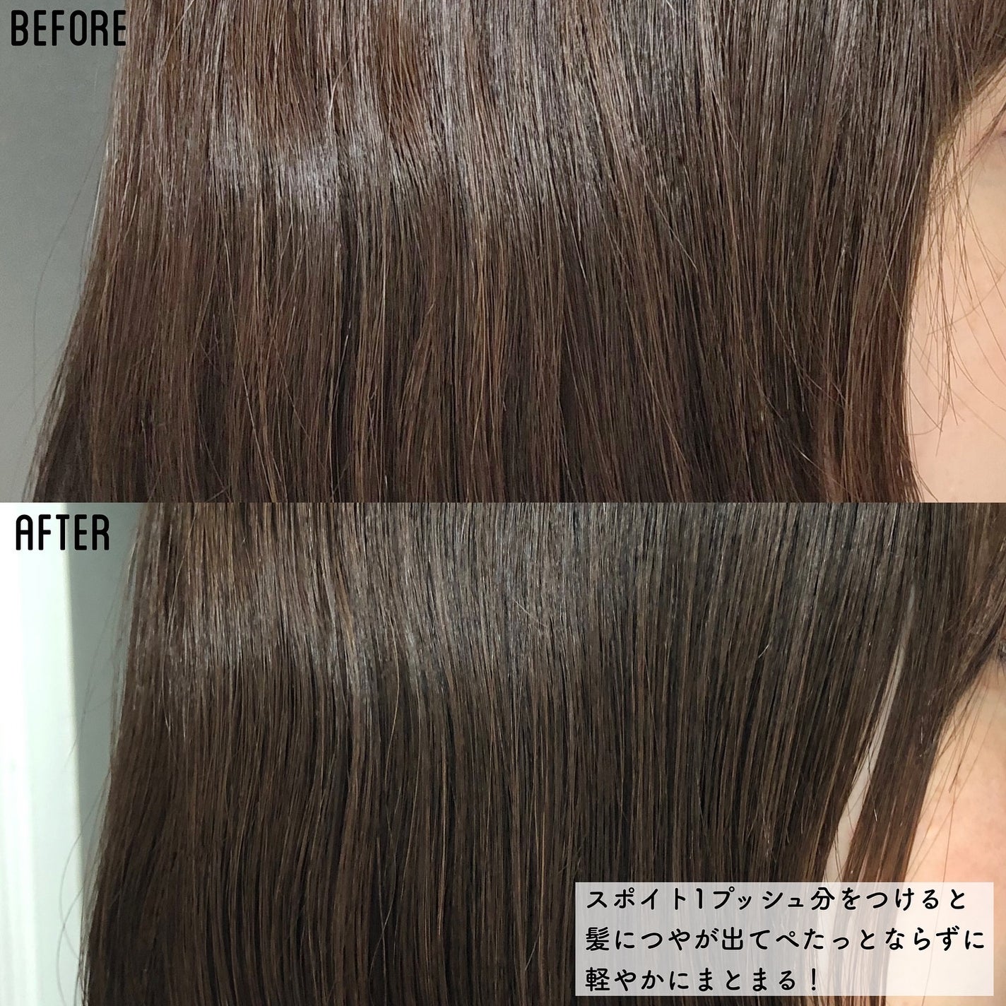 スノーホワイト/PINKGHOST/ヘアオイルを使ったクチコミ(7枚目)