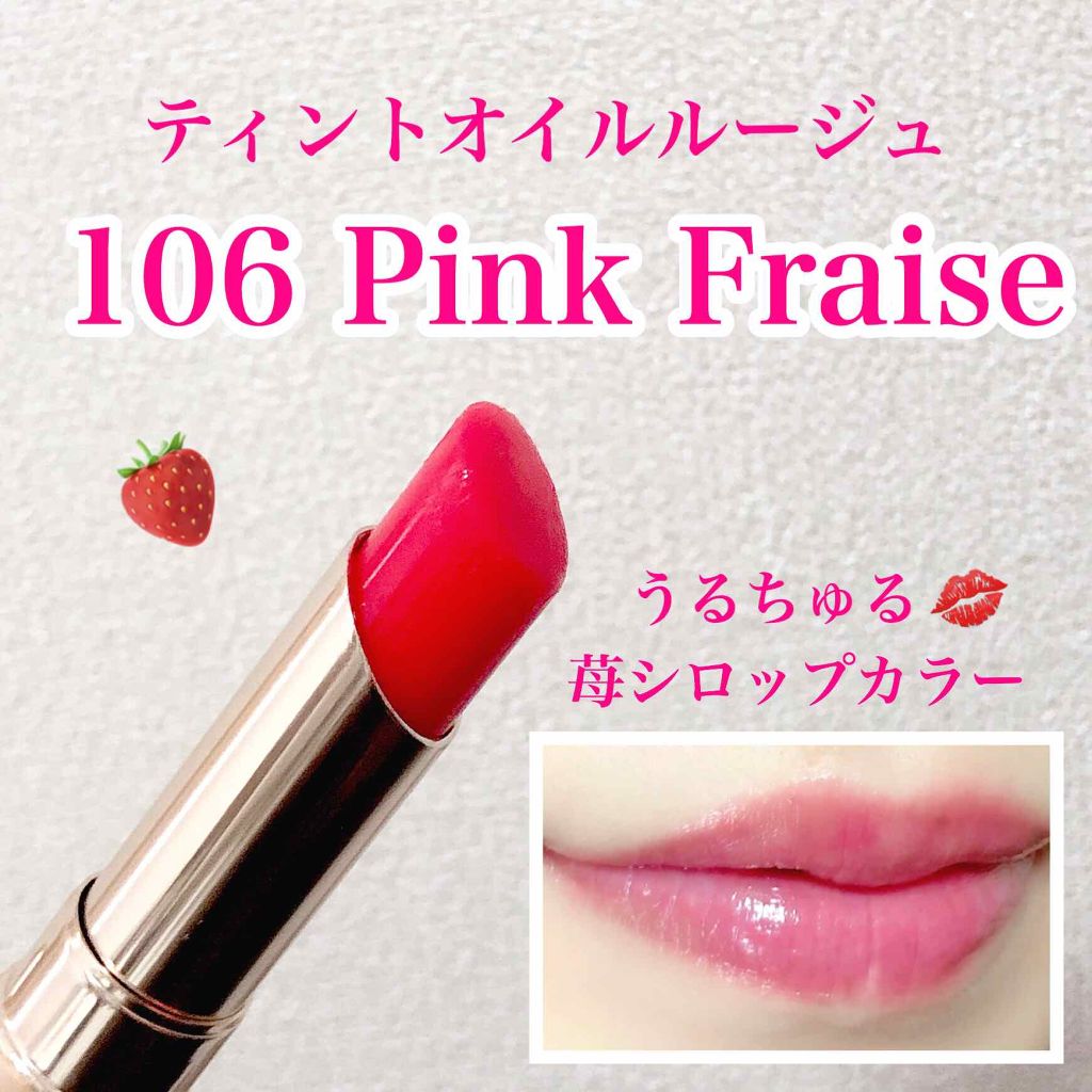 オペラ シアーリップカラー RN/OPERA/リップグロスを使ったクチコミ（2枚目）